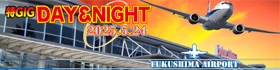 特GIG-DAY&NIGHT15-福島空港-20250524